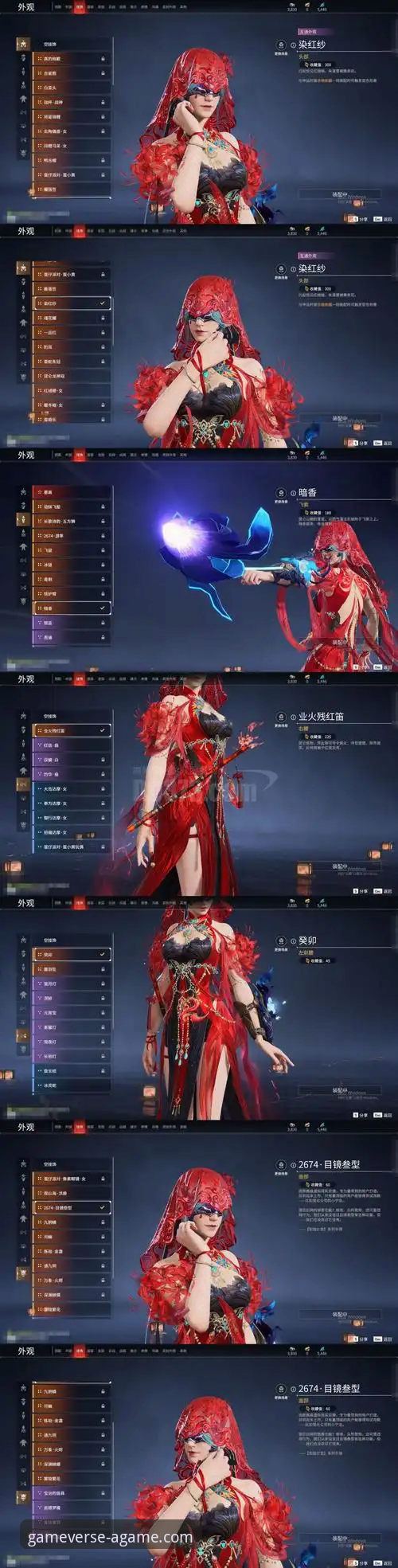 如何通过爱游戏平台重温世预赛附加赛的狂欢之夜？