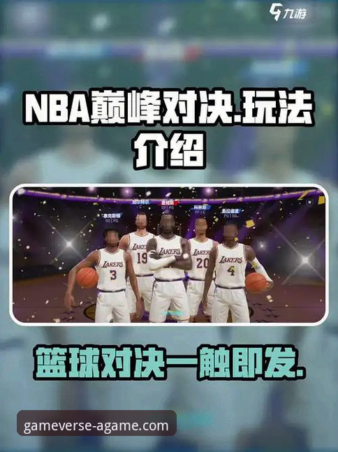 爱游戏平台实战教学：从骑士输球中学会如何破解詹姆斯与东契奇的防守迷局