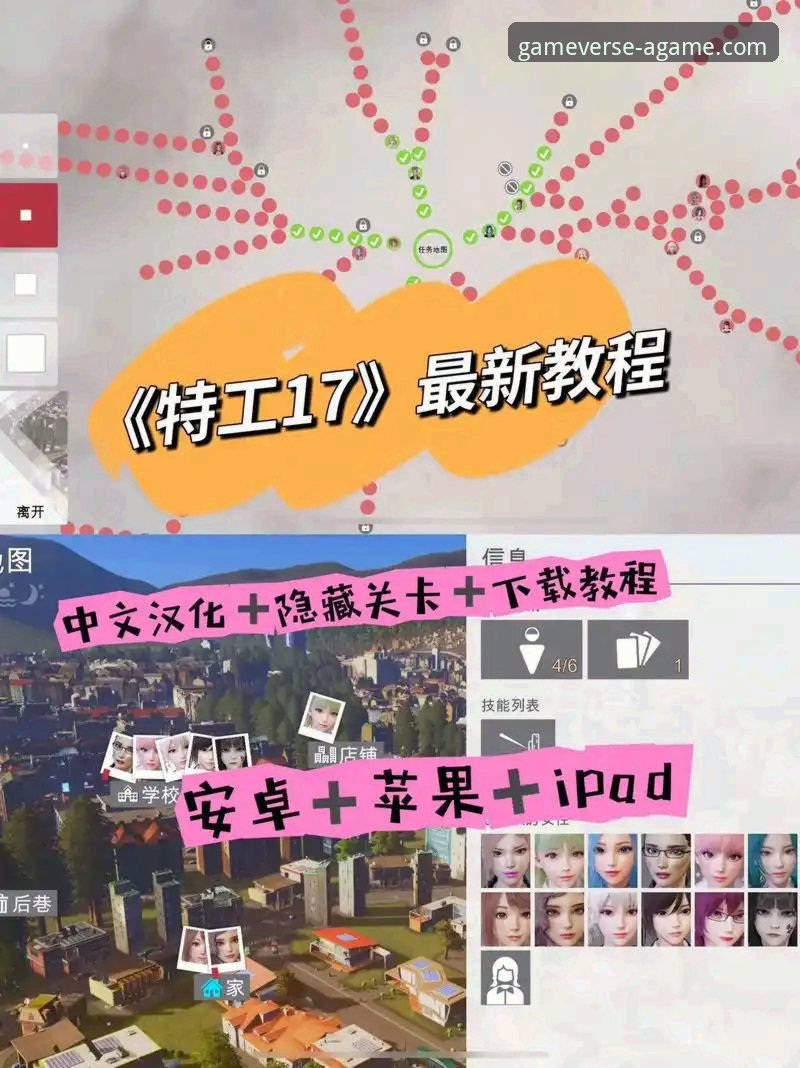 爱游戏(AGAME)官方正版功能全面解析：从下载到高阶玩法的实战指南