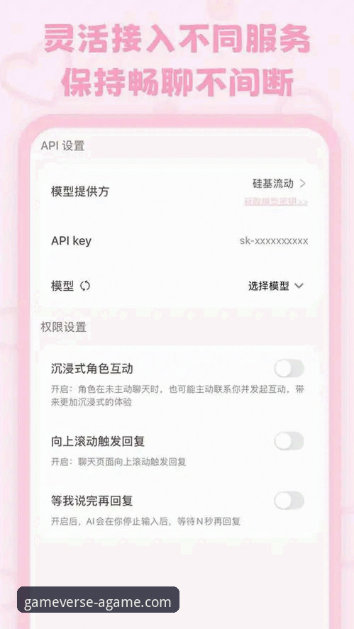 爱游戏最新版本iOS版 爱游戏最新版本iOS版正式发布:v2.5.2带来全新体验,用户反馈与功能深度解析