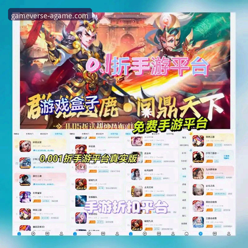 爱游戏平台下载选择：官方正版vs第三方渠道，哪个更值得信赖？