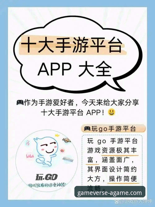 爱游戏电脑客户端安全吗？资深用户亲测与安全使用教程