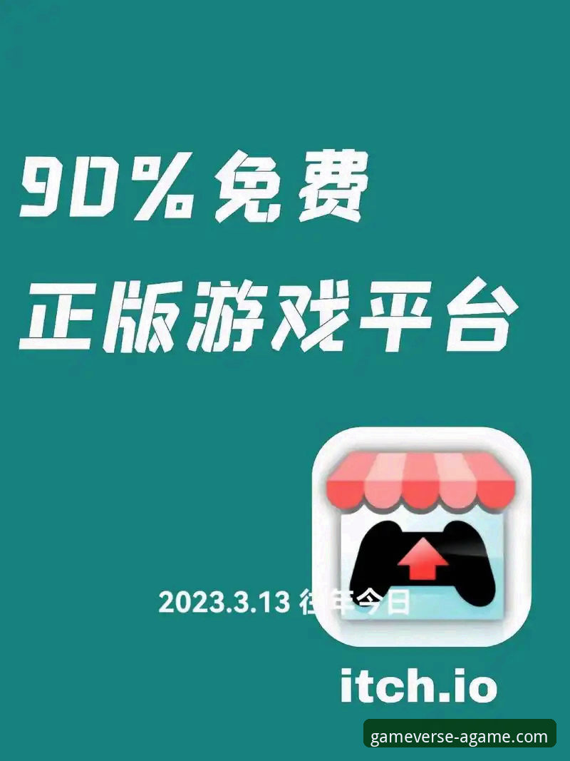 爱游戏如何下载 资深玩家分享:爱游戏平台下载全攻略,从官网到手机版一步到位