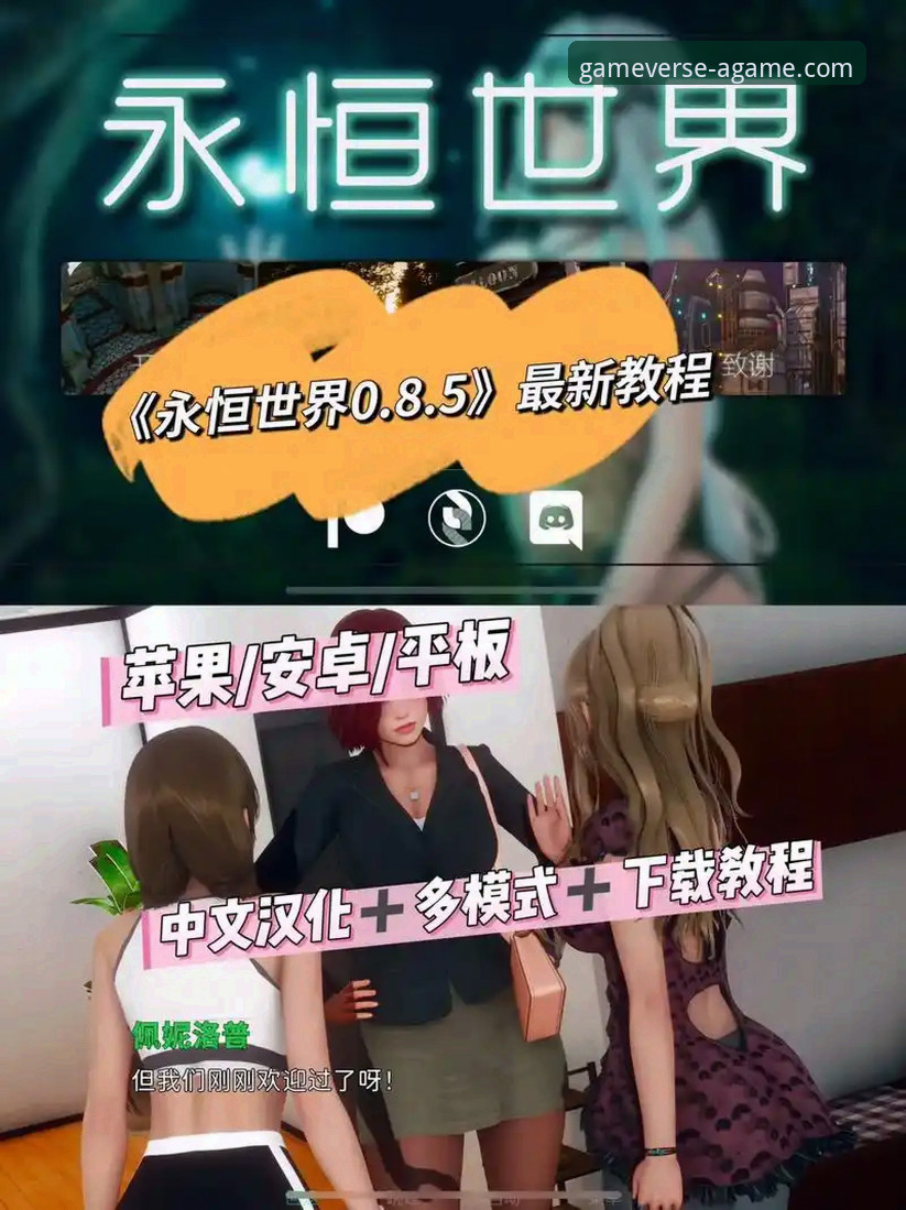 揭秘爱游戏手机版最新版：游戏平台进化的底层逻辑与趋势洞察