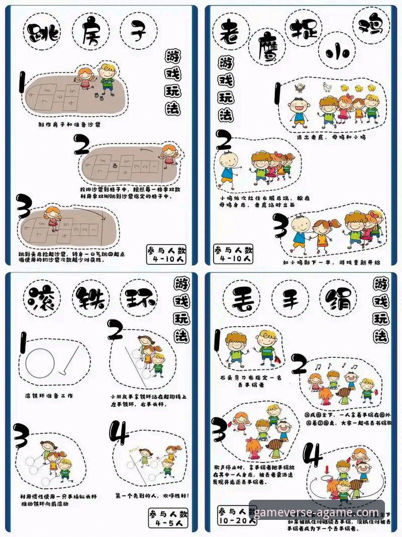 爱游戏功能解锁完整指南：从安装到畅玩的核心技巧