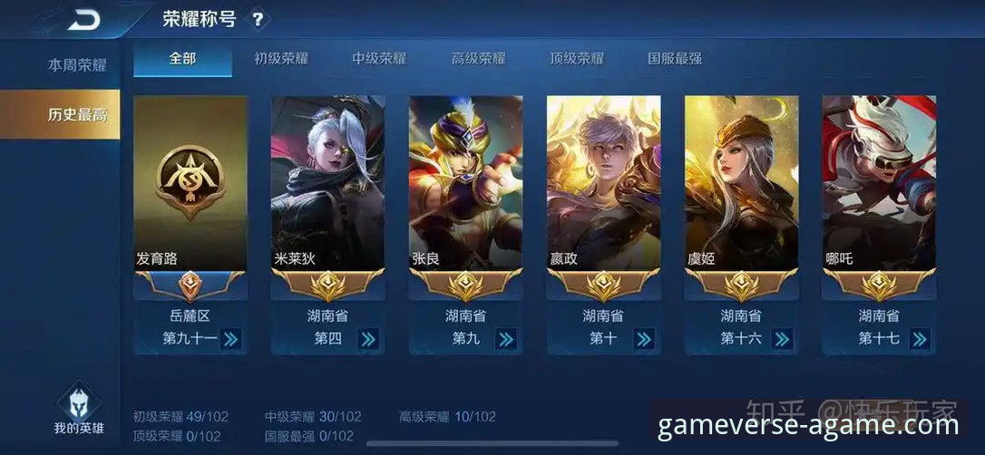 爱游戏官网首页安全吗？资深玩家分享5年使用实战经验