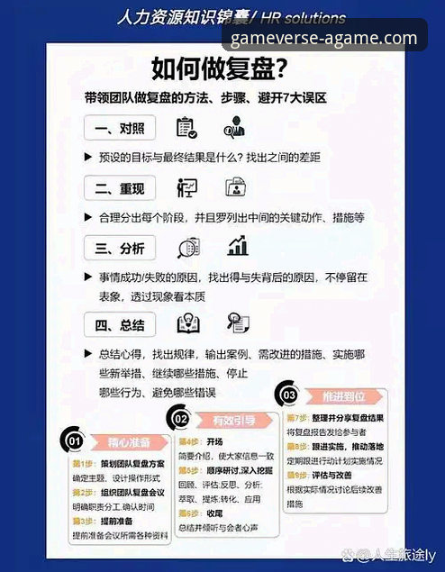 从技术视角剖析意大利出局：一次关于稳定与细节的实战复盘